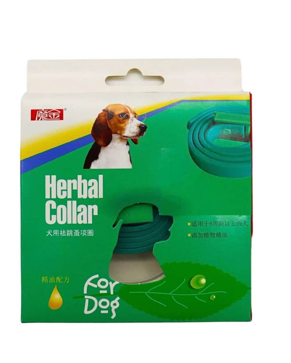 Collar Antipulgas Para Perros LVL